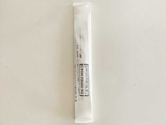 Rikuno Wa Eco-Friendly Reusable Swallow Conservation Straw - Biodegradable & Sustainable Drinking Straw for Home, Travel, and Outdoor Activities