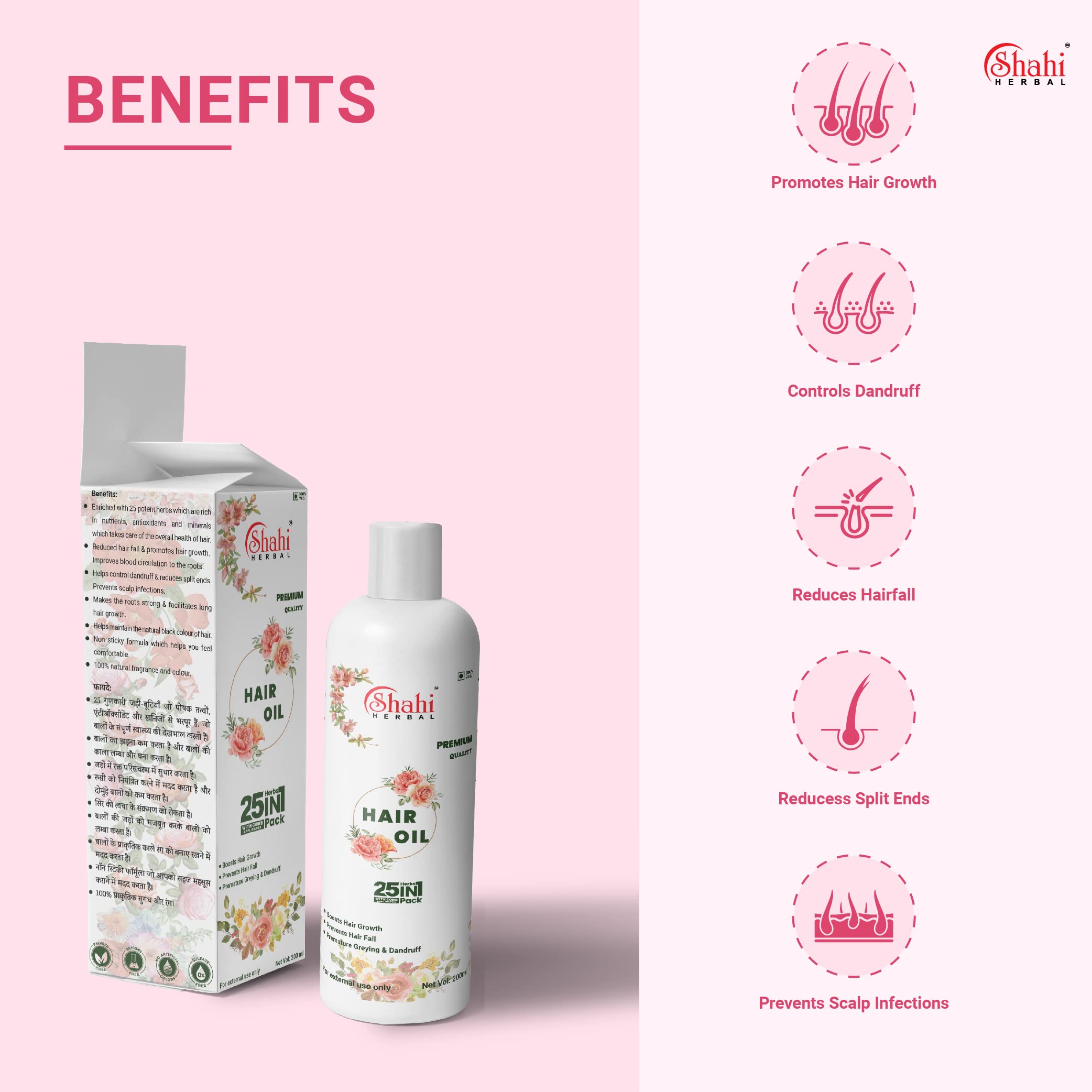 Shahi Hair Growth Oil - Natural Treatment for Stronger, Thicker Hair & Reduces Hair Fall for Men & Women (200ml) - Perfect for Daily Scalp Massage & Hair Care Routine