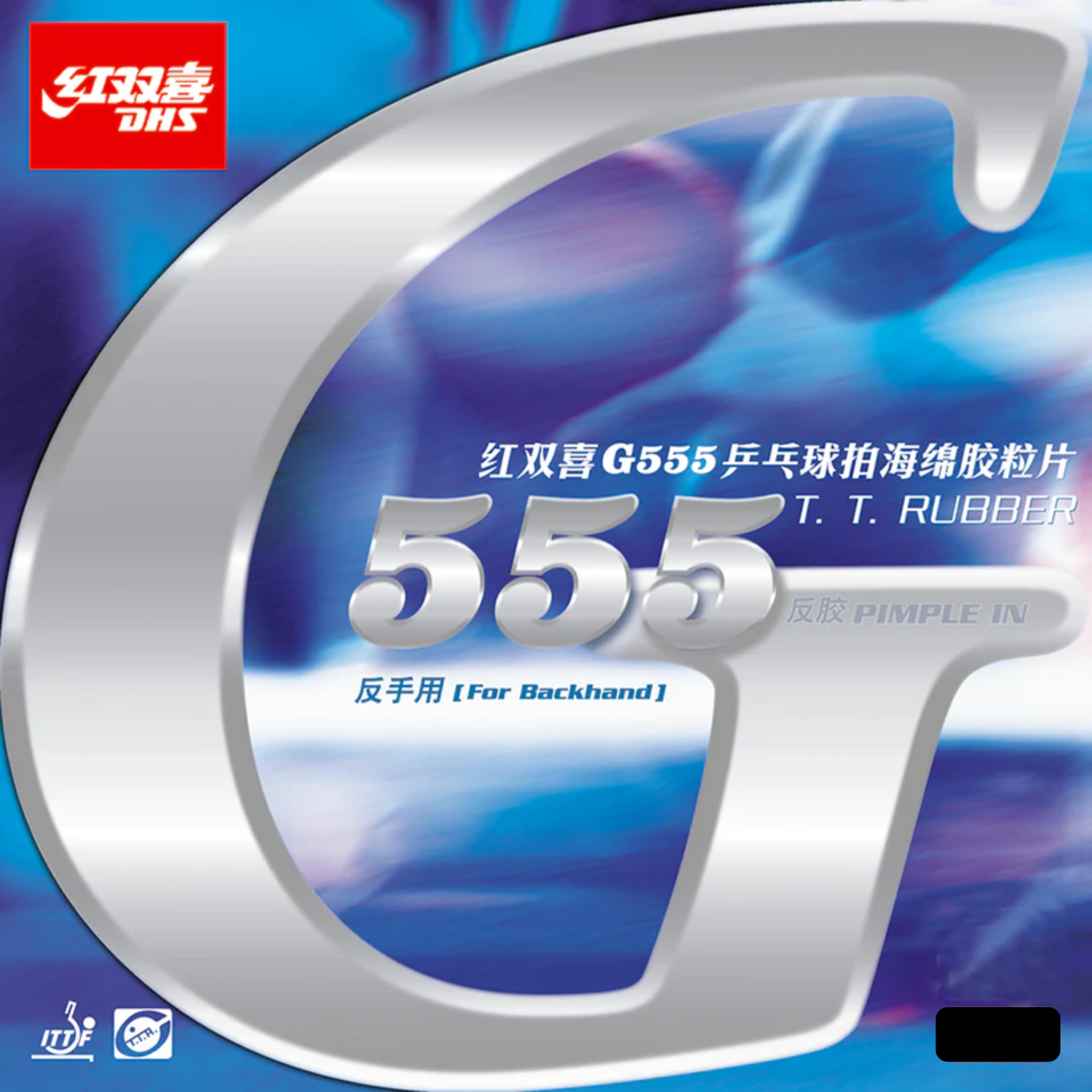DHS G555 Table Tennis Rubber with Pimple-in Technology - Perfect for Competitive Play and Training Sessions