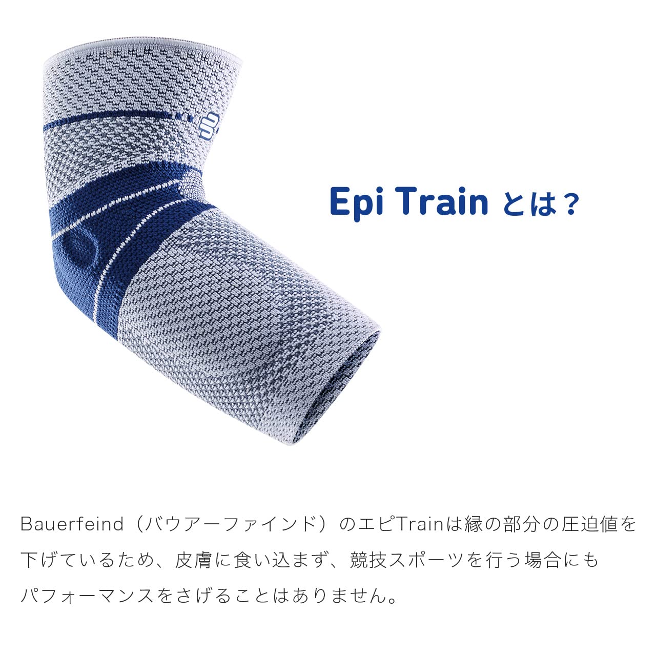 Bauerfeind EpiTrain Elbow Brace for Pain Relief - Targeted Compression Support for Chronic Elbow Pain & Tendonitis - Size 4 Titanium - Ideal for Tennis, Golf & Weightlifting