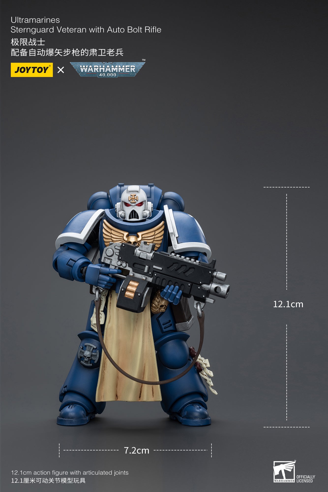 Pre Order JOYTOY 1/18 Warhammer 40K Ultramarines Sternguard Veteran Action Figure - Reissue Collectible Model for Tabletop Gaming & Display