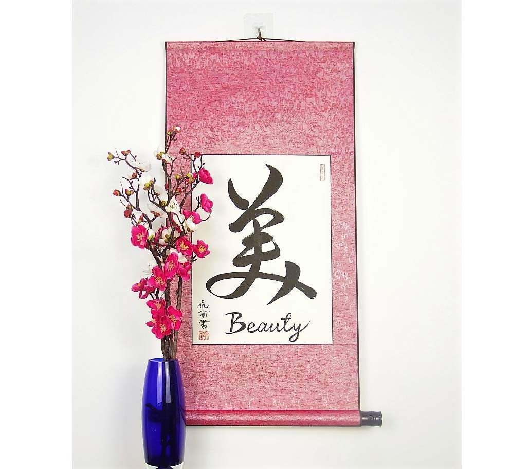 Chinese Calligraphy Wall Art Scroll - Handmade Custom Silk Brocade Painting for Home Decor | Perfect for Living Room, Bedroom & Office Decoration
