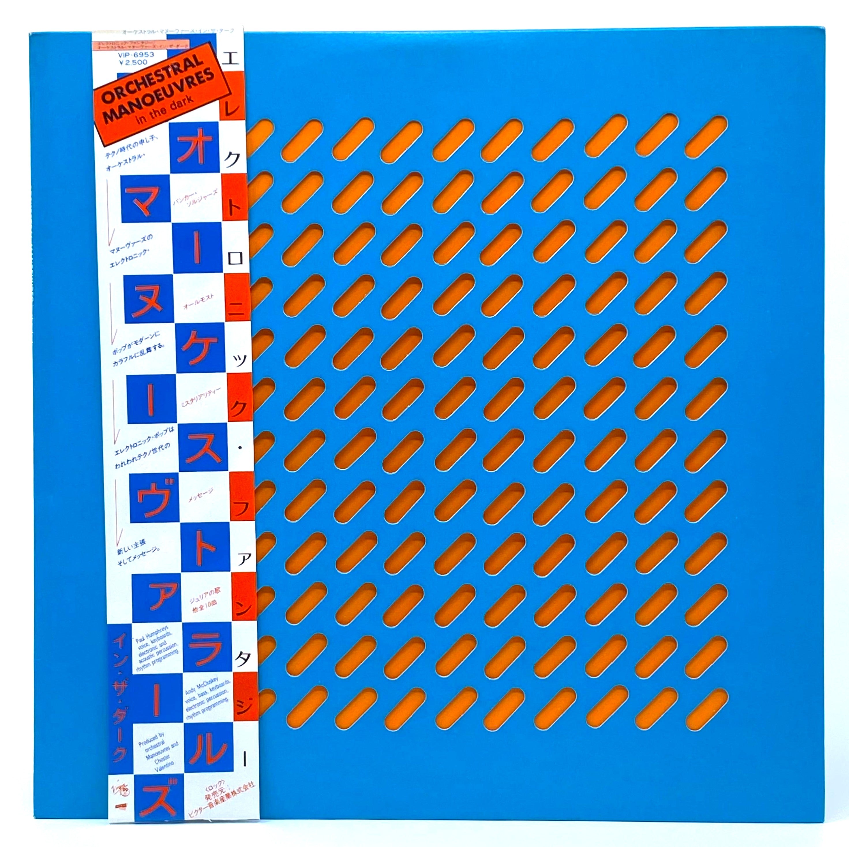 Orchestral Manoeuvres in the Dark - Official Band Merchandise & Music Albums | Perfect for Synthpop Fans & 80s Music Collectors