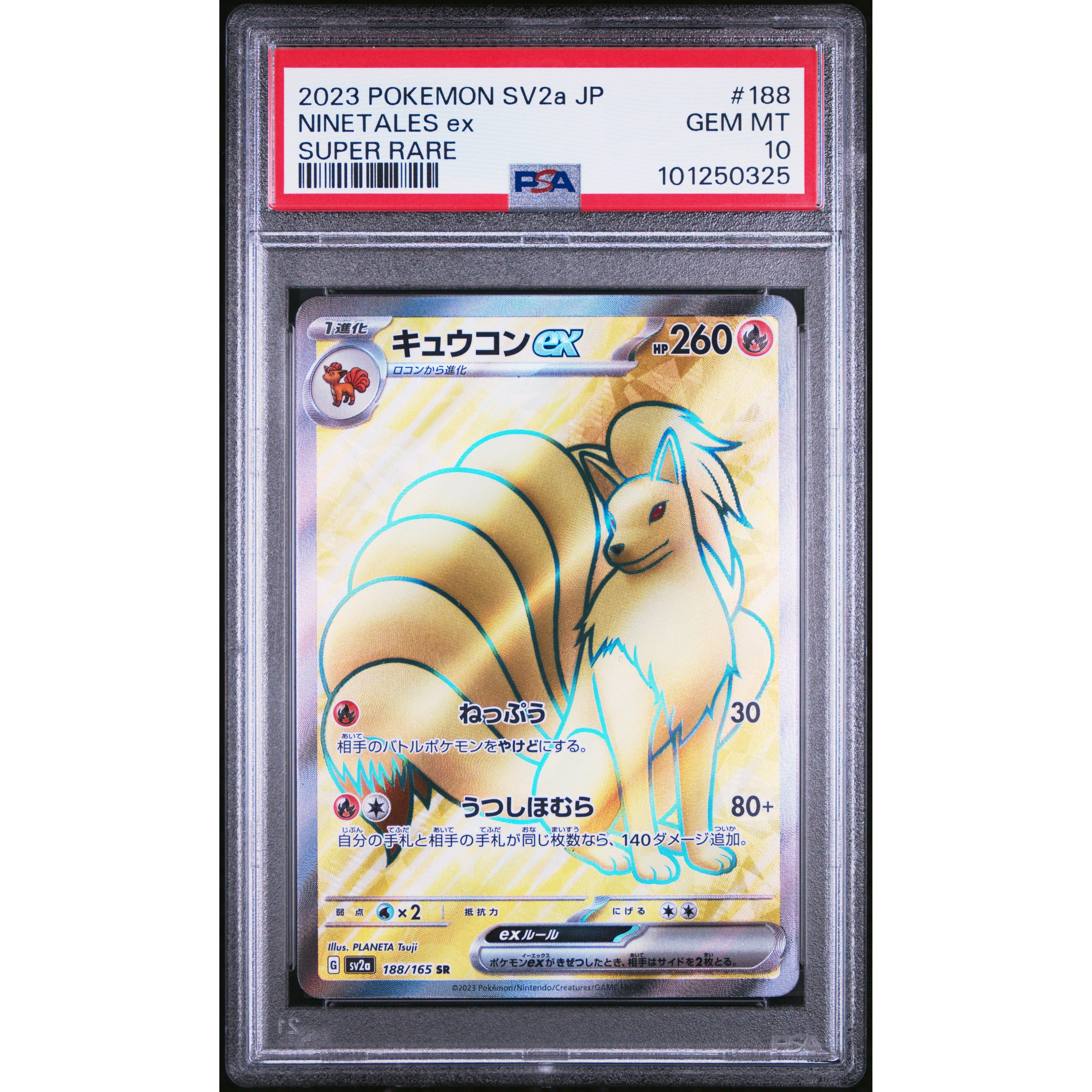 2023 Pokemon Japanese 151 Ninetales EX 188/165 PSA 10 Graded Card - Rare Collectible Trading Card for Pokemon TCG Players & Collectors - Perfect for Display, Gaming & Investment