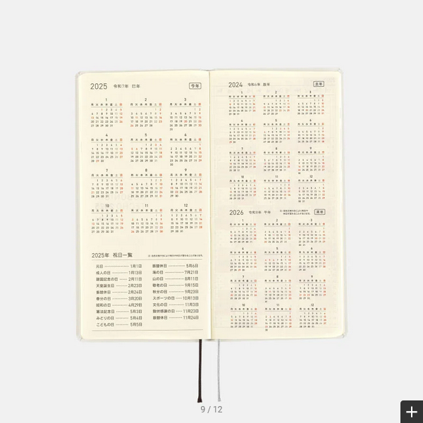 Hobonichi Techo 2025 MOTHER: Smiles & Tears Weeks Hardcover Planner - Weekly Horizontal Layout, January Start, Monday Start, English Edition - Perfect for Work, School & Personal Organization