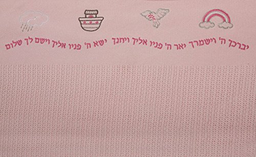 Pink Blanket With Pink Embroidery