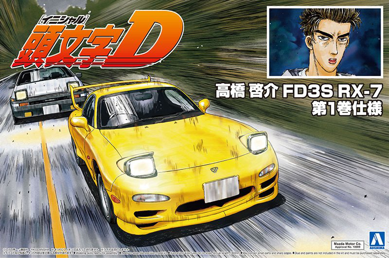 Aoshima 1/24 Initial D Keisuke Takahashi FD3S RX-7 Model Kit - Anime Car Building Kit for Collectors & Hobbyists - Perfect for Display & Racing Dioramas
