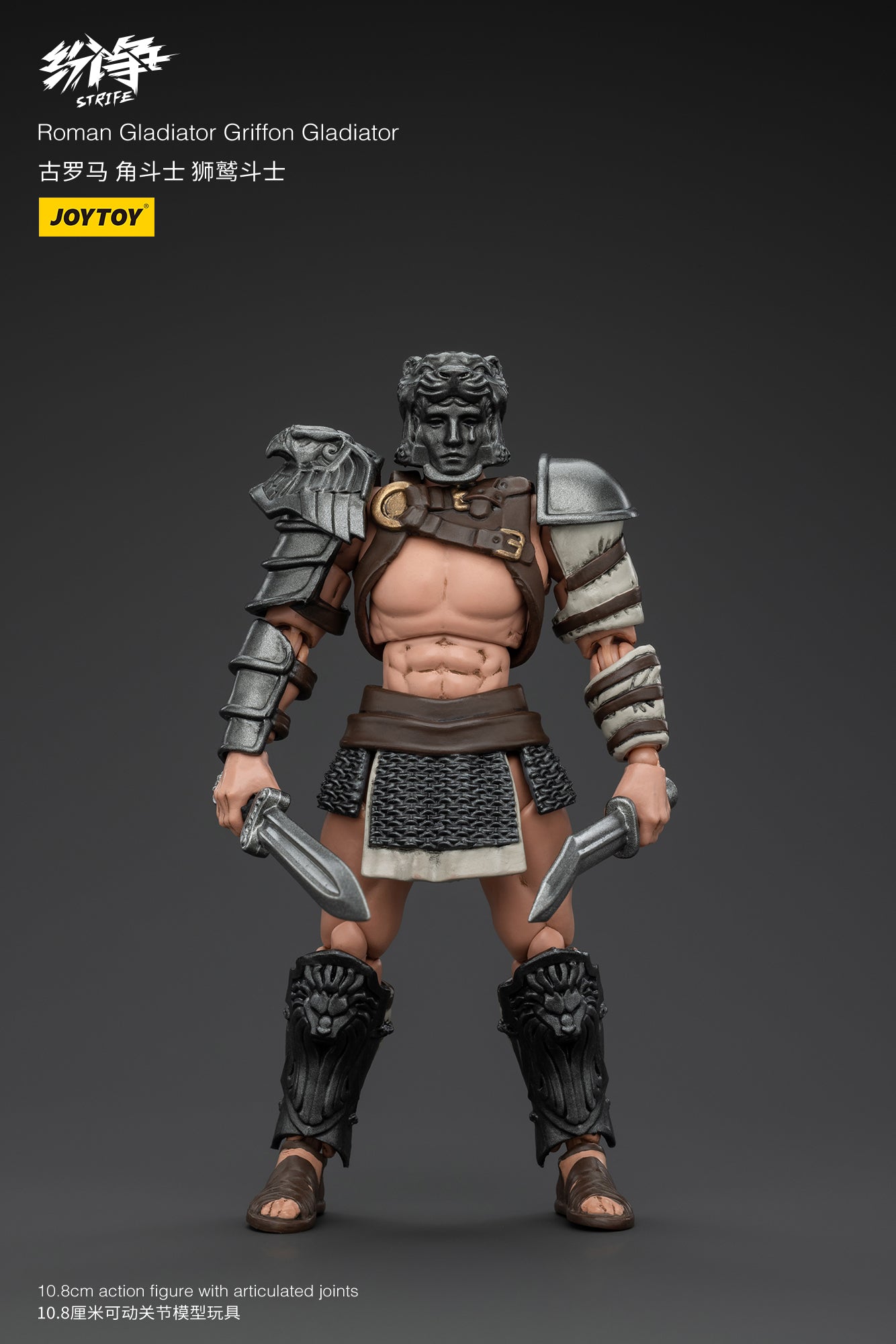 1/18 JOYTOY Action Figure - Strife Roman Gladiator Collectible Toy for Adults | Highly Detailed Warrior Model | Perfect for Display, Collection & Role-Playing Games (RPG)