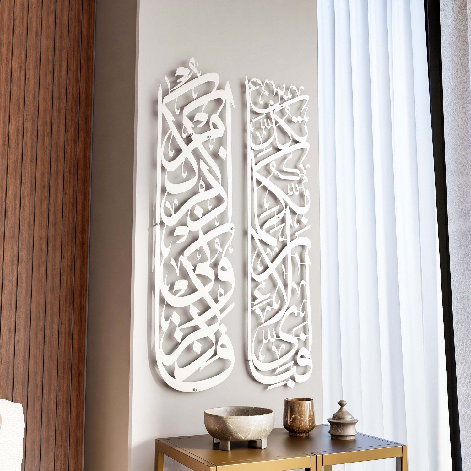 Beautiful Surah Rahman 13 & Surah Baqara 152 Islamic Metal Wall Art Set - Quranic Verse Home Decor for Muslim Prayer Room, Mosque & Spiritual Spaces