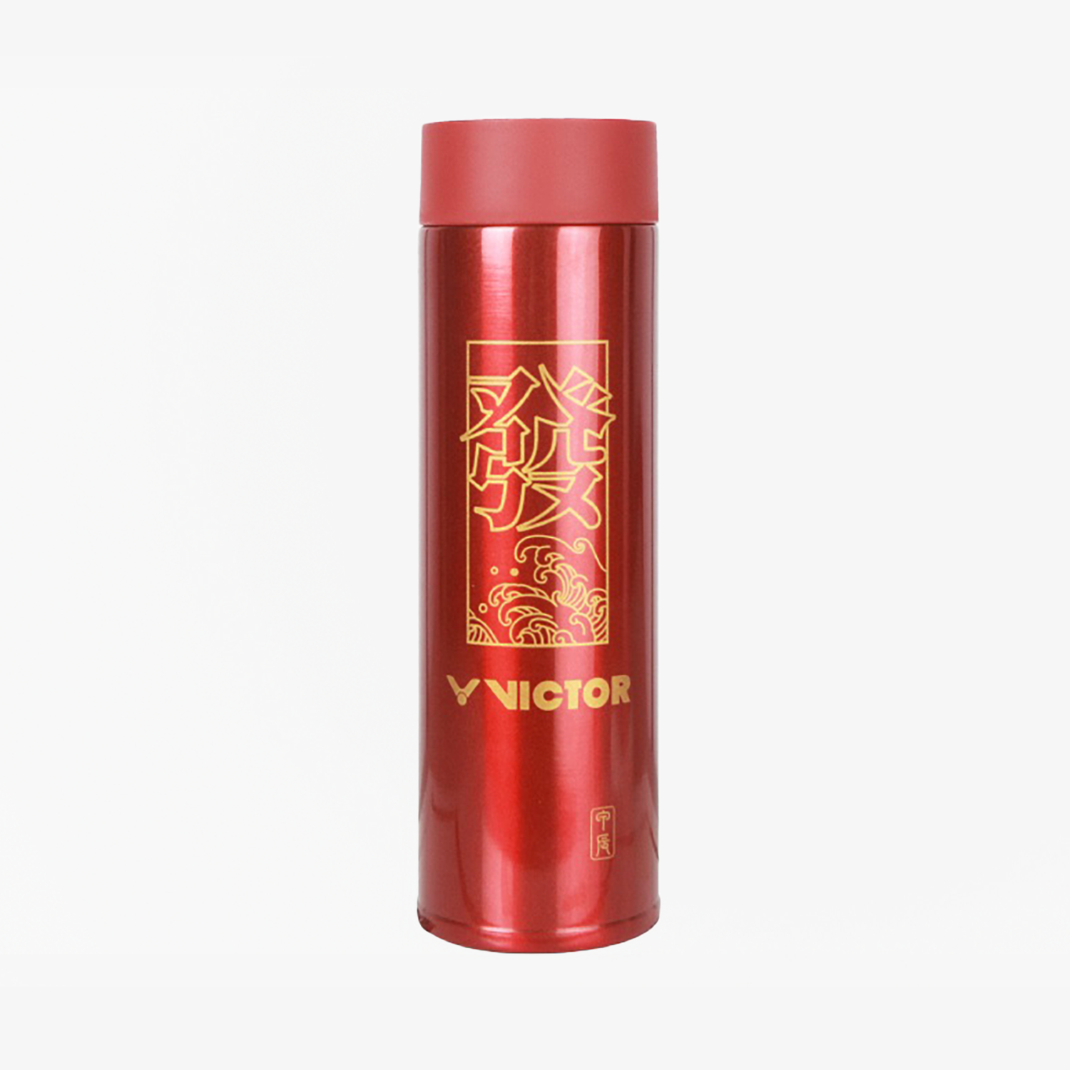 Victor Chinese New Year Insulated Stainless Steel Water Bottle - 20oz Vacuum Flask with Leak-Proof Lid, Double Wall Thermal Technology, Perfect Gift for Holidays & Travel (Red, PG9906CNY) - Great for Office, Gym, Hiking and Daily Hydration
