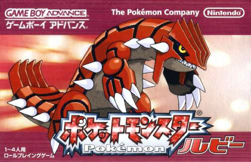 Pokemon Ruby Version (Japanese) - Authentic Game Boy Advance RPG Adventure for Collectors & Retro Gaming Enthusiasts - Perfect for GBA Collections & Pokemon Fans