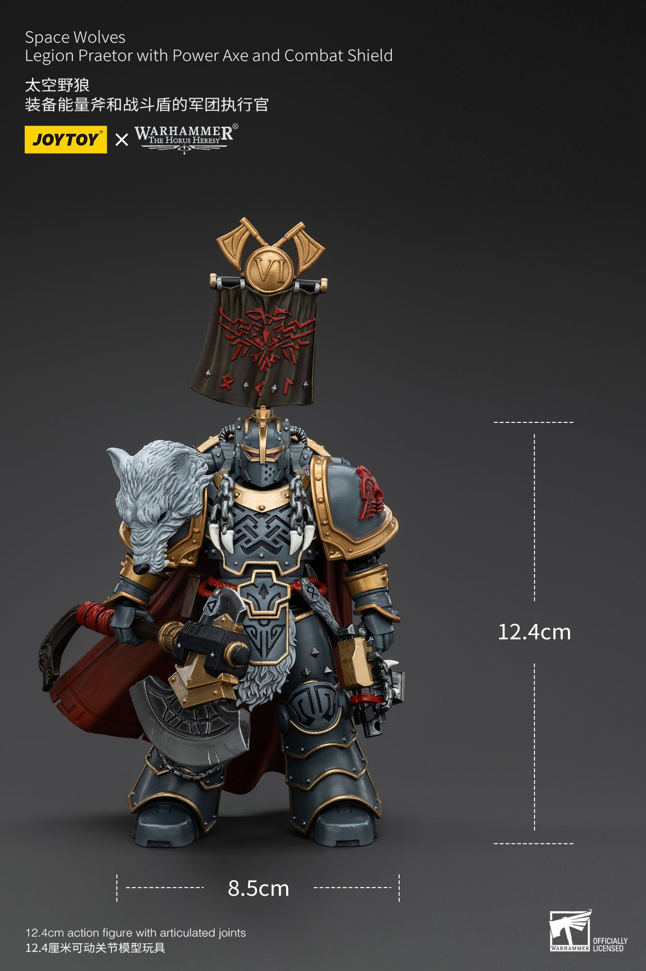 JOYTOY 1/18 Warhammer The Horus Heresy Space Wolves Legion Praetor Action Figure with Power Axe & Combat Shield - Collectible Model for Warhammer 40K Fans & Tabletop Gaming
