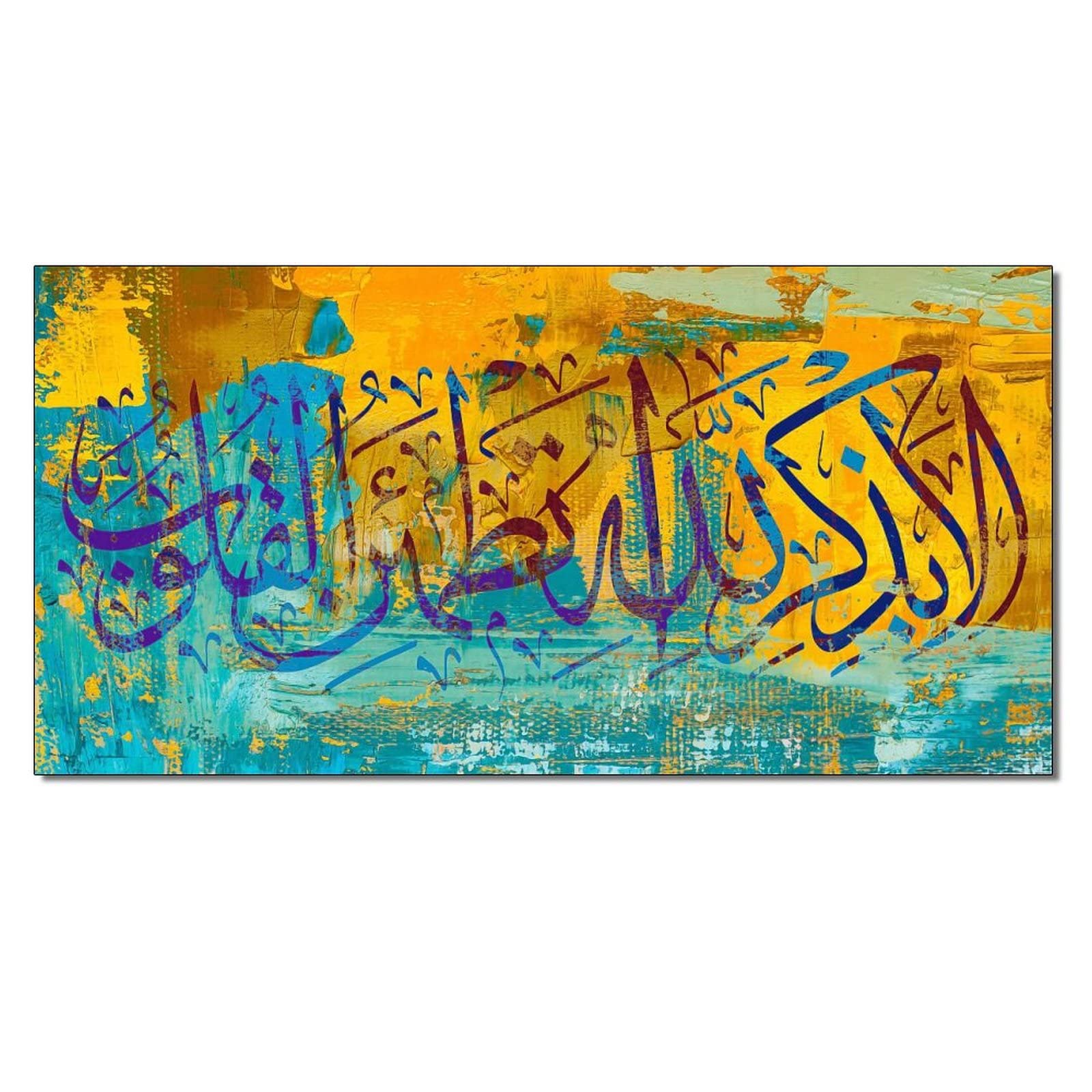 Ramadan Mosque Allah Islamic Muslim Canvas Wall Art - Gold Painting Poster for Living Room & Bedroom Decor - 20x40 Inch (50x100cm) - Perfect for Eid Celebrations, Islamic Home Decor & Spiritual Inspiration