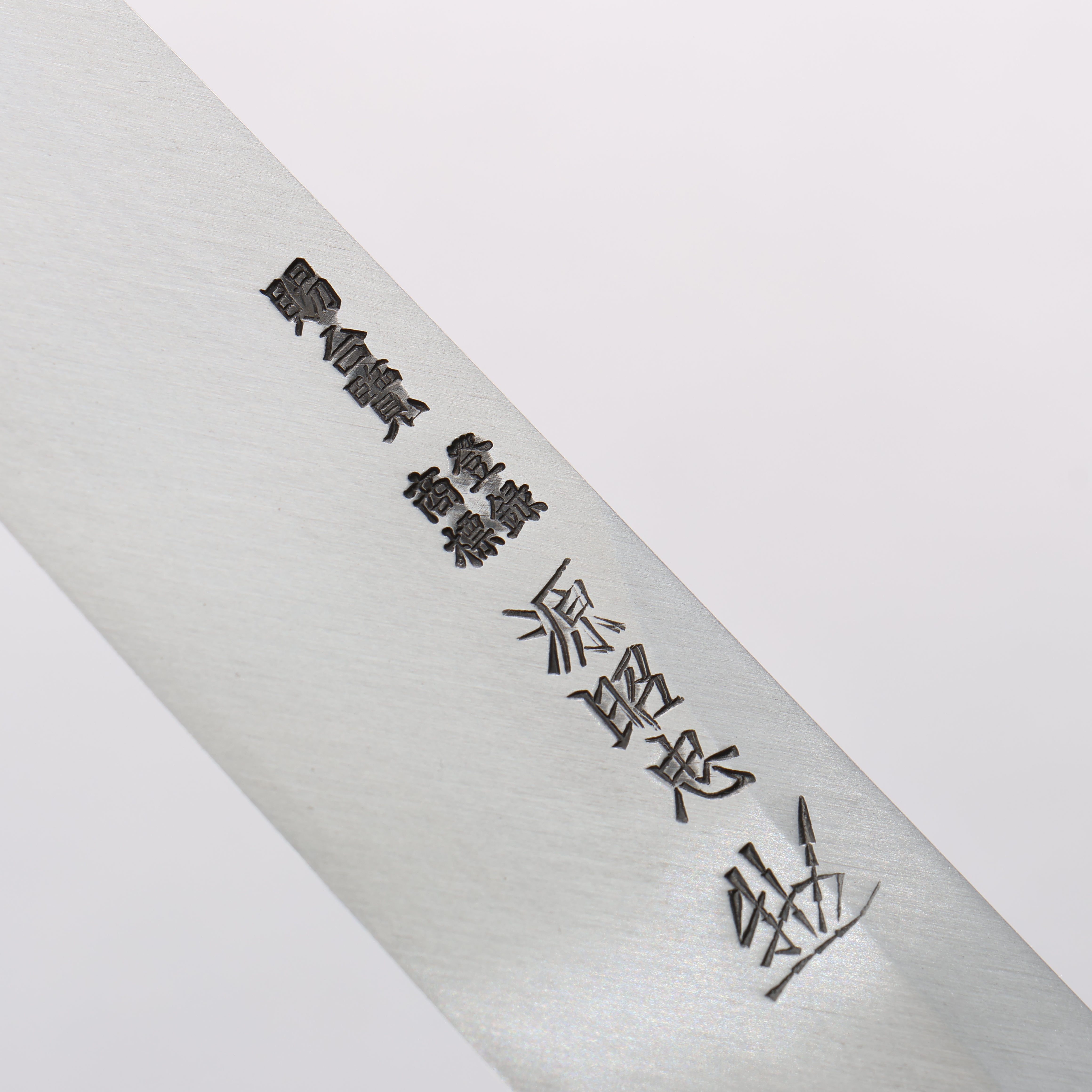 Premium Japanese Blue Steel No.1 Yanagiba Sushi Knife 300mm - Magnolia Wood Handle with Water Buffalo Horn Ferrule - Perfect for Sushi Chefs & Japanese Cuisine Preparation