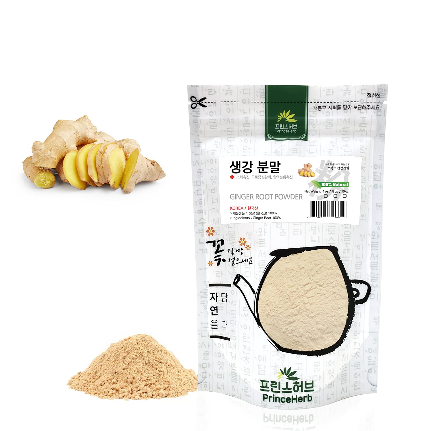 100% Natural Korean Ginger Root Powder - 4oz | Medicinal Herbal Supplement for Digestion, Immunity & Wellness | Perfect for Tea, Cooking & Baking