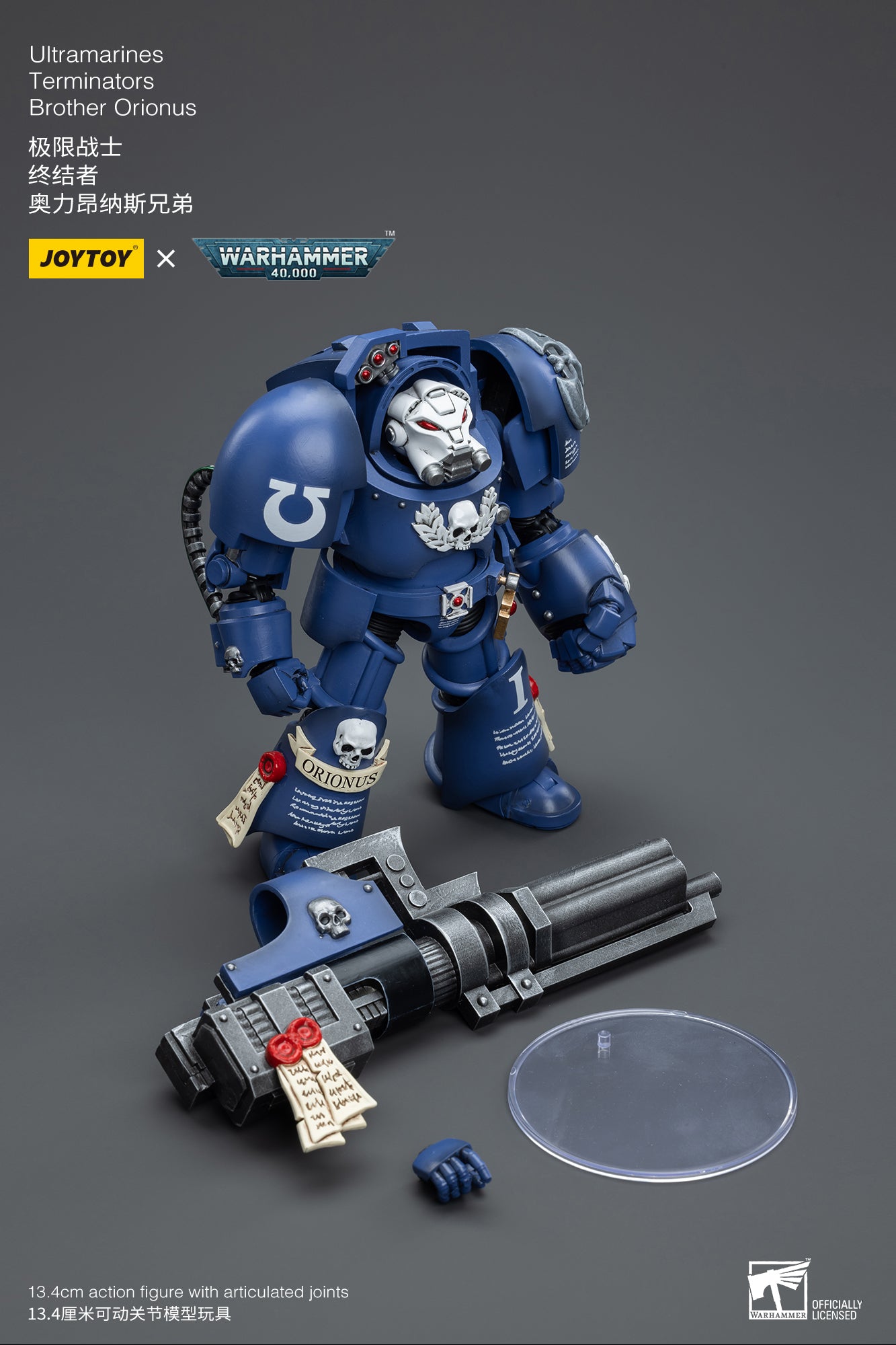 JOYTOY 1/18 Scale Warhammer 40K Ultramarines Terminator Brother Orionus Action Figure - Collectible Model for Warhammer Fans & Tabletop Gaming Scenes