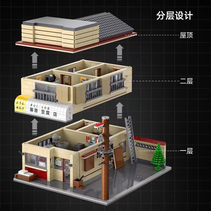 CaDA C61031 Initial D Fujiwara Tofu Store Building Blocks Set - 1908pcs Anime Model Kit for Adults & Teens - Perfect for Display, Collection & Anime-Themed Room Decor