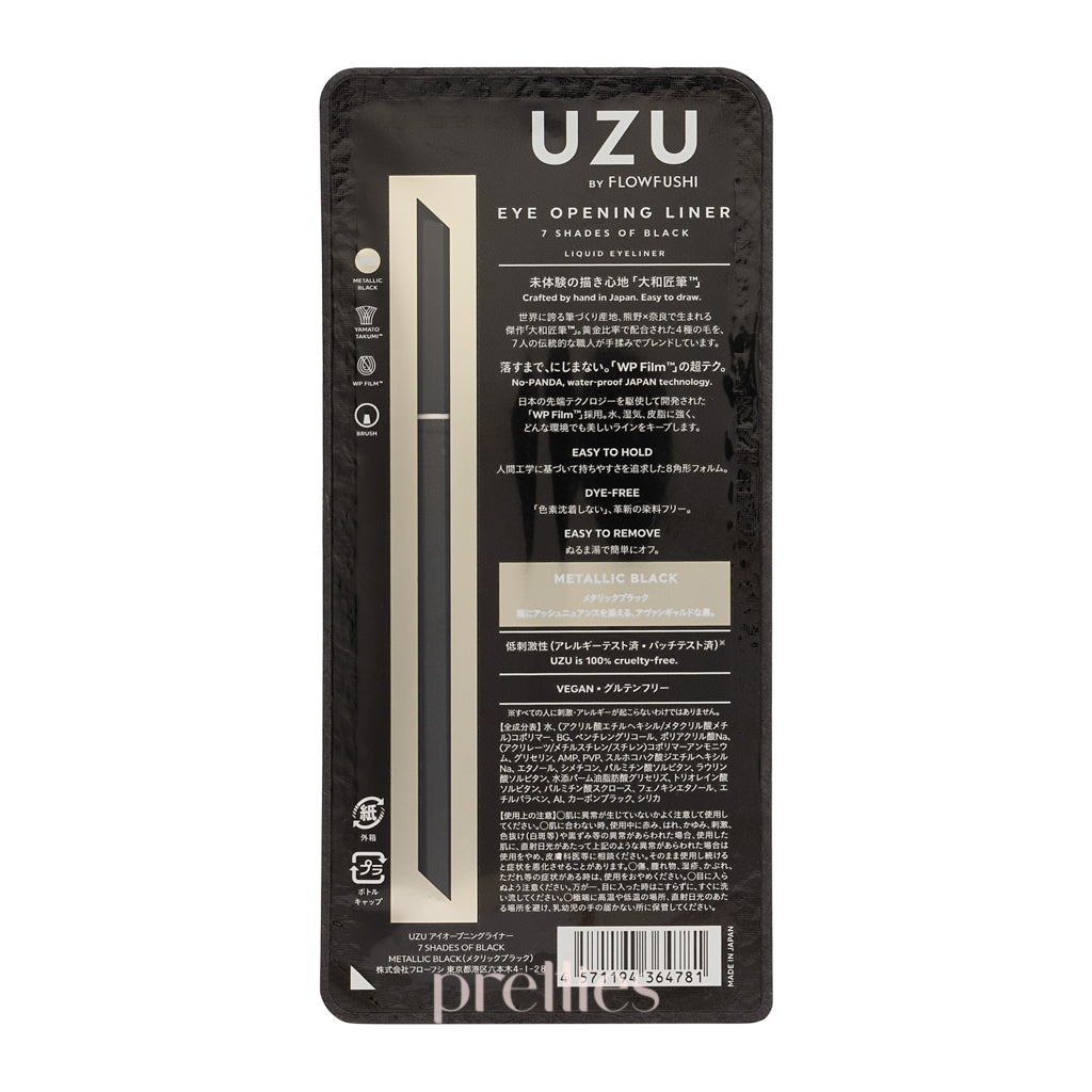 FLOWFUSHI UZU Metallic Black Liquid Eyeliner - Waterproof, Smudge-Proof Eye Opening Eyeliner Pen (0.55ml) for Precise Winged Liner & Dramatic Eye Makeup Looks - Perfect for Parties, Date Nights & Special Occasions