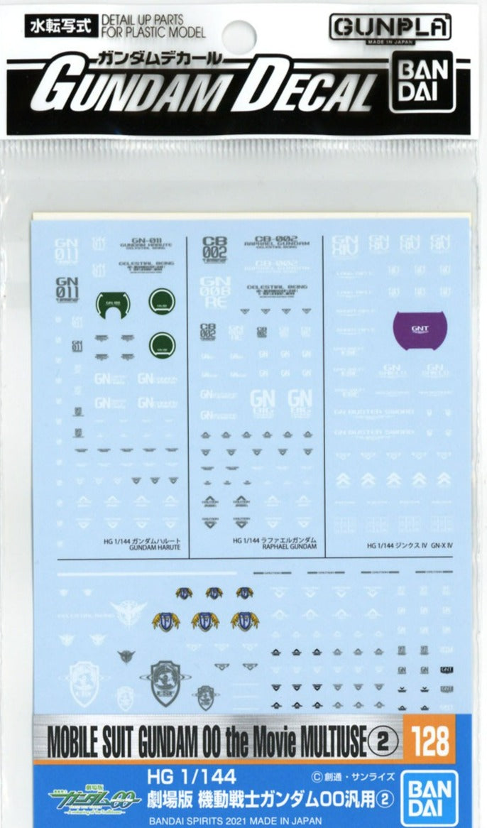 Bandai HG 1/144 Gundam 00 Movie Water Slide Decals Set #128 - Premium Model Kit Transfers for Customizing Mobile Suit Gunpla (Perfect for HG Scale Model Building & Collectors)