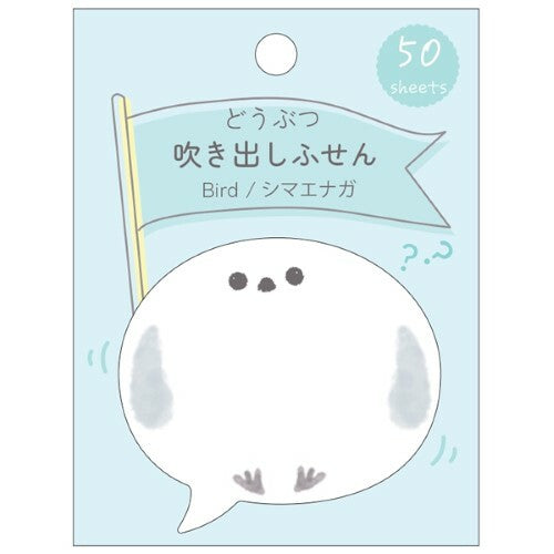 Colorful Animal Balloon Sticky Notes - Fun Bird Shape Memo Pads for Office, School & Home Organization - Perfect for Reminders, Planners & Creative Note Taking