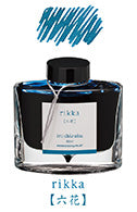 Premium Pilot Iroshizuku Fountain Pen Ink 50ml - Vibrant Colors for Calligraphy, Journaling & Artistic Writing - Ideal for Fountain Pens & Dip Pens