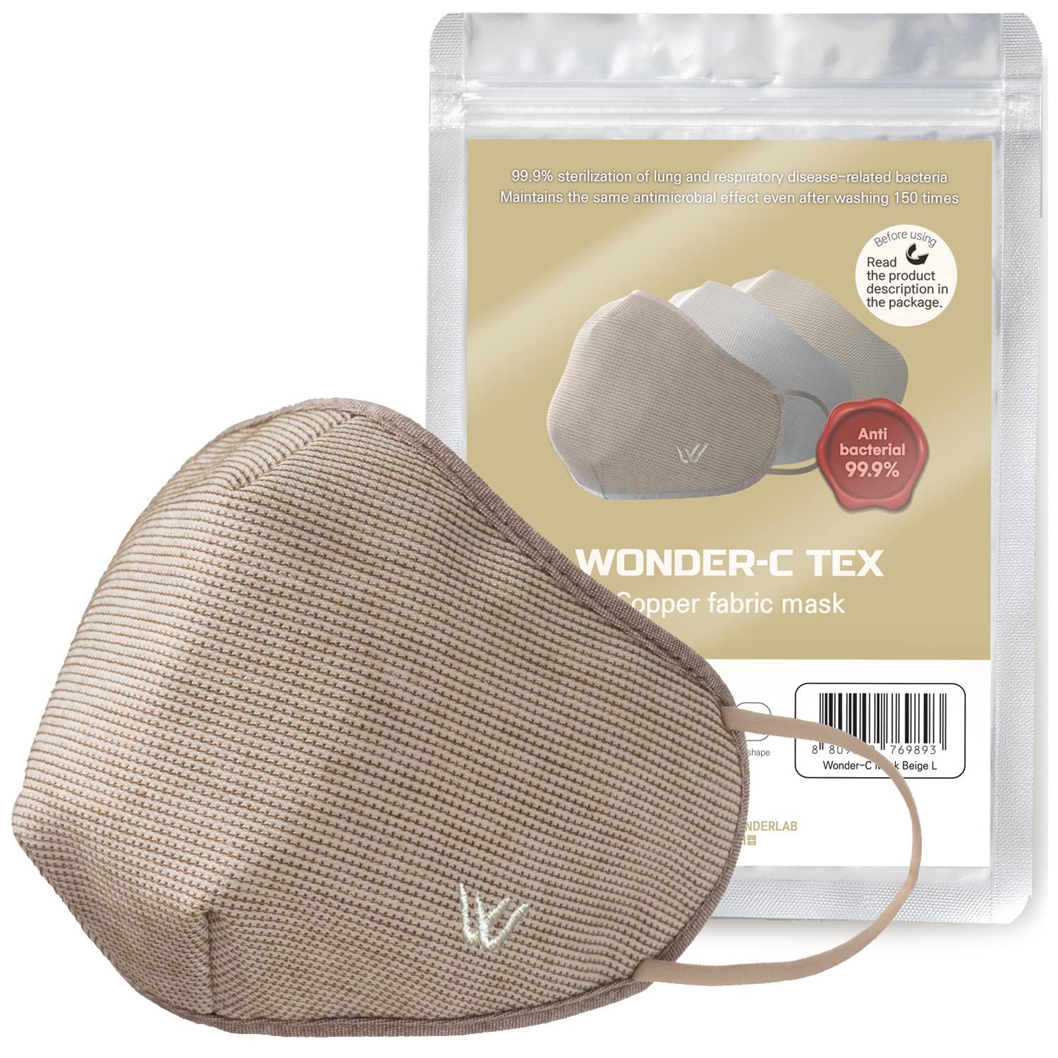 Wonder-C Copper Beige Face Mask - Highest Copper Content, Reusable & Washable 3-Layer Breathable Mask for Kids, Men & Women - Perfect for Daily Use, Travel & Outdoor Activities