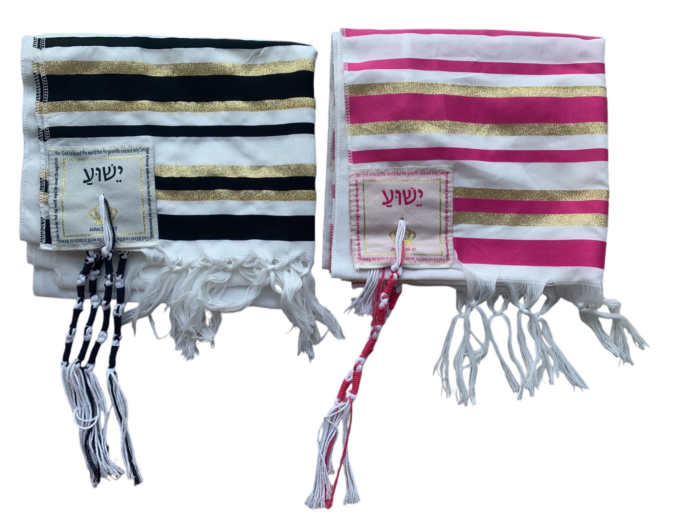Messianic Seal Prayer Shawl Set (Black/Pink) - Tallit for Worship & Prayer