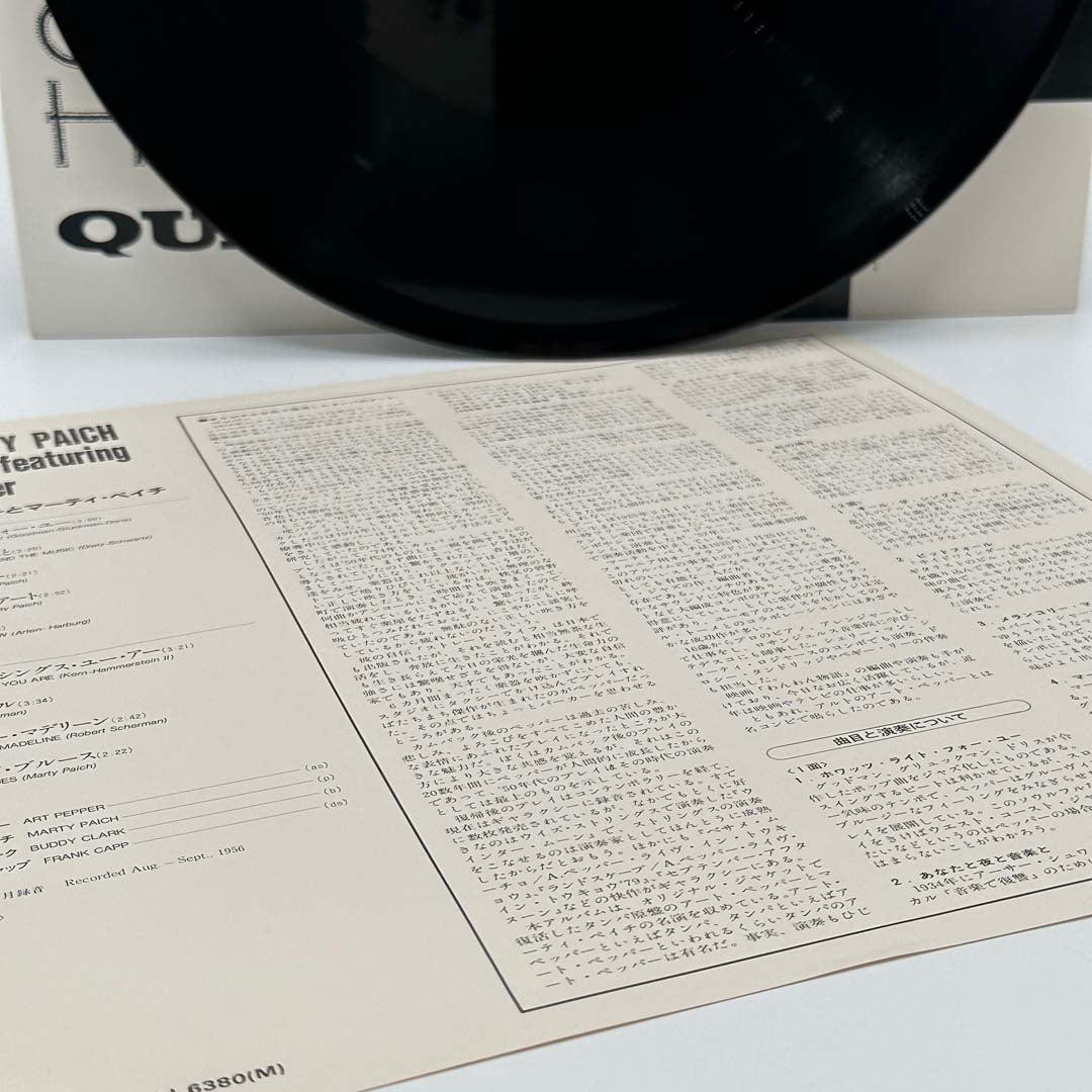 The Marty Paich Quartet: Jazz Music Album for Relaxation & Dinner Parties | Vinyl & Digital Download