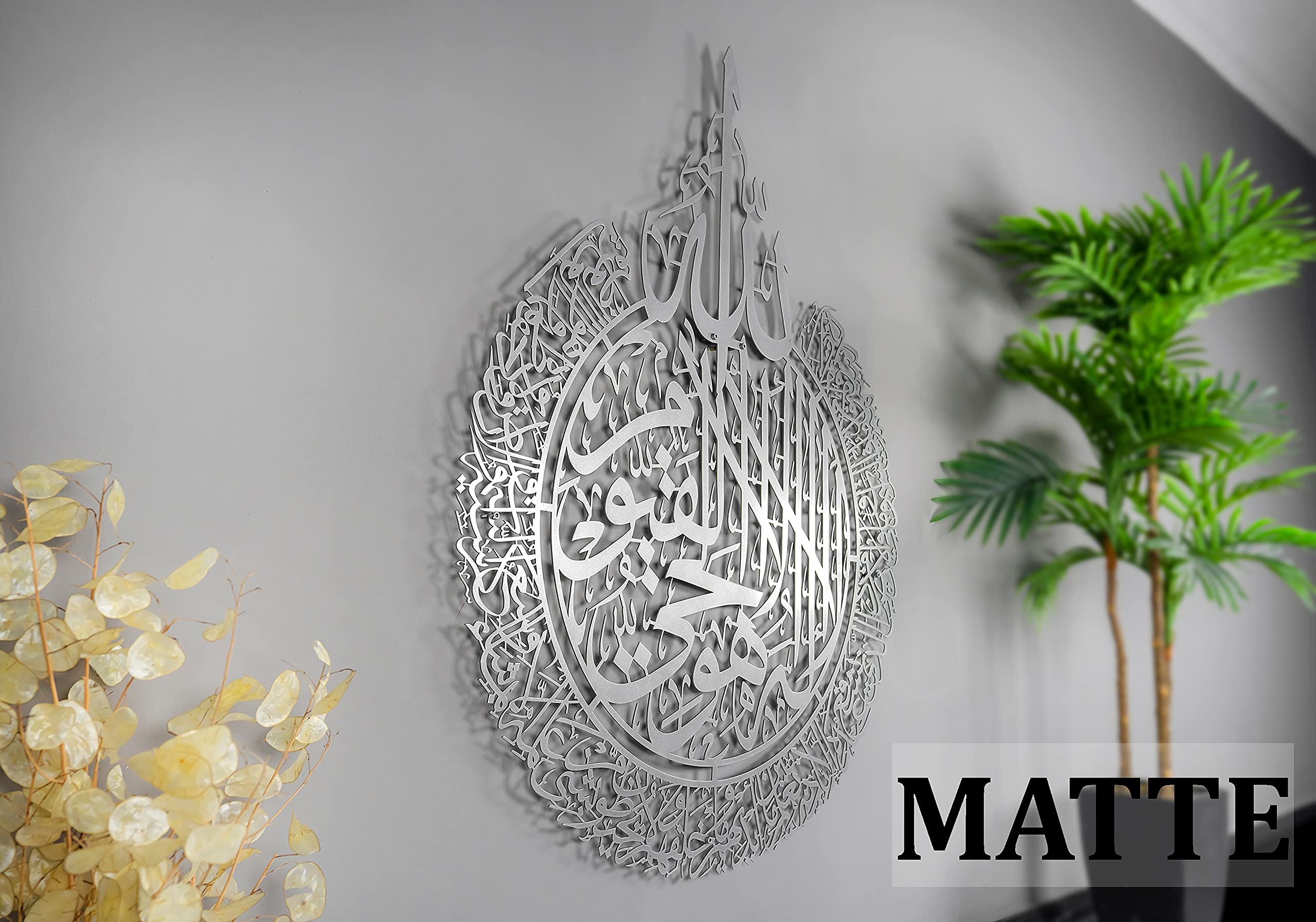 Large Metal Islamic Wall Art - Ayatul Kursi, Al Falaq & Al Nas Arabic Calligraphy - Muslim Home Decor & Quran Art - Perfect for Eid, Ramadan Gifts & Islamic Housewarming (Silver) - Ideal for Prayer Rooms, Living Rooms & Islamic Center Decor