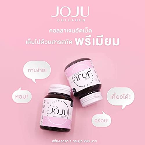 JOJU Collagen Supplement - 2 Jars (30 Tablets Each) for Acne Reduction, Skin Whitening & Anti-Wrinkle | Improve Skin Health & Glow for Daily Beauty Routine