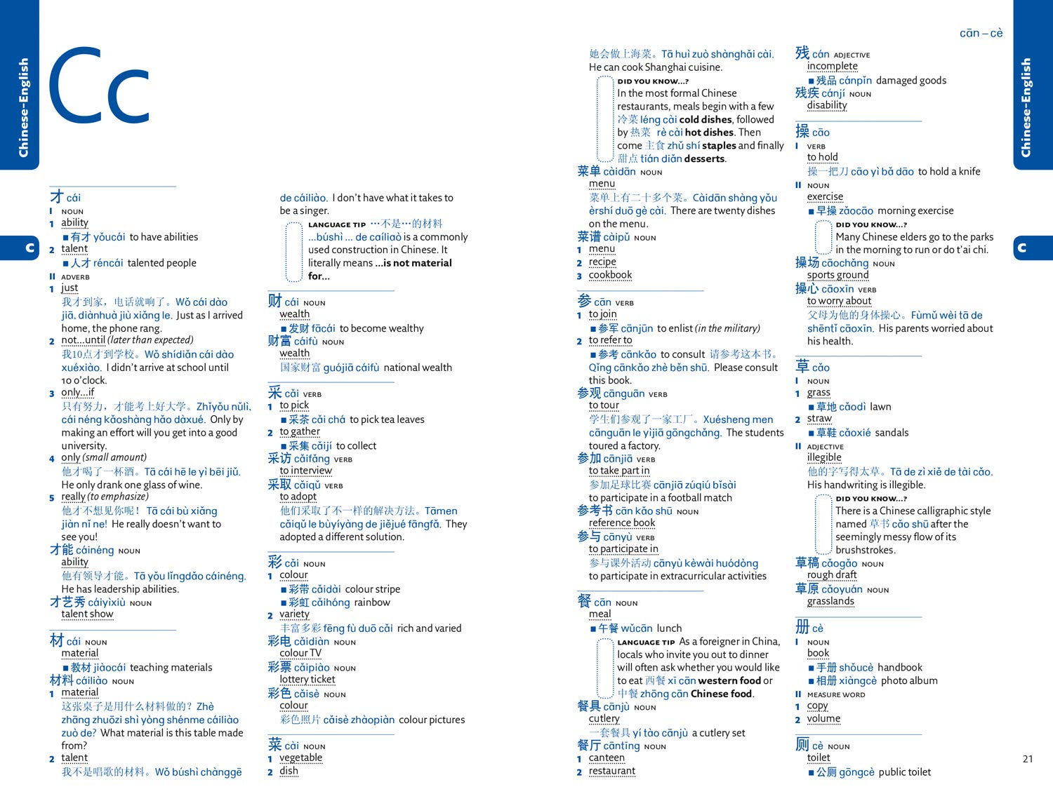 Easy Learning Mandarin Chinese Dictionary - Perfect for Travel & Study