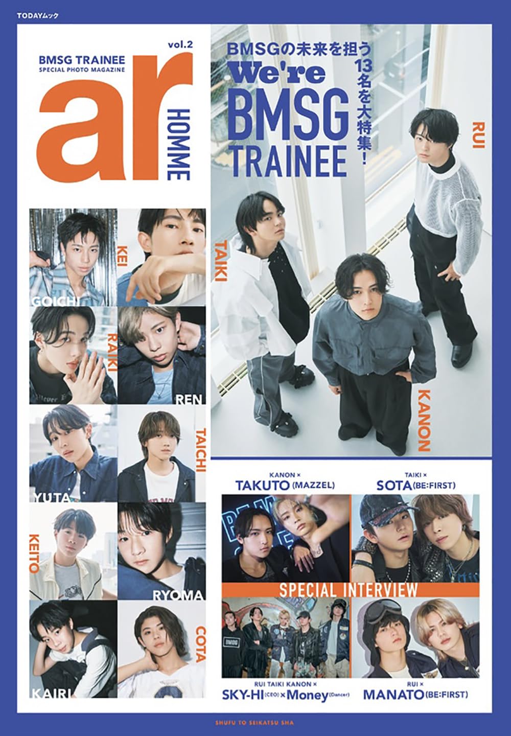 ar HOMME vol.2 (TODAY) - Premium Men's Fashion Magazine | Latest Trends & Style Inspiration for Modern Gentlemen | Perfect for Fashion Enthusiasts & Gift Ideas