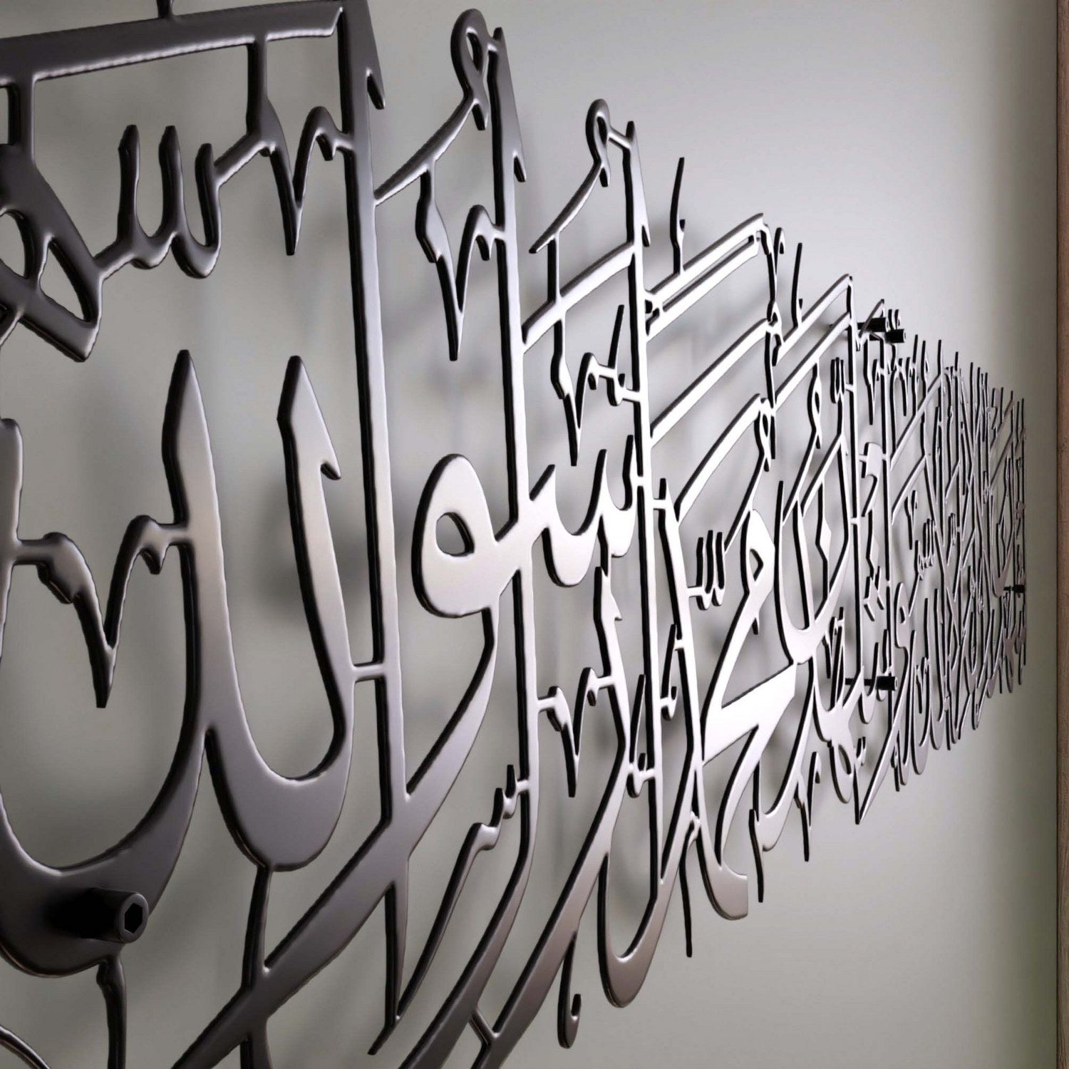 Kalima Shahadat Metal Islamic Wall Decor - Second Kalima Islamic Calligraphy Art - Perfect for Home, Mosque & Islamic Center Decoration