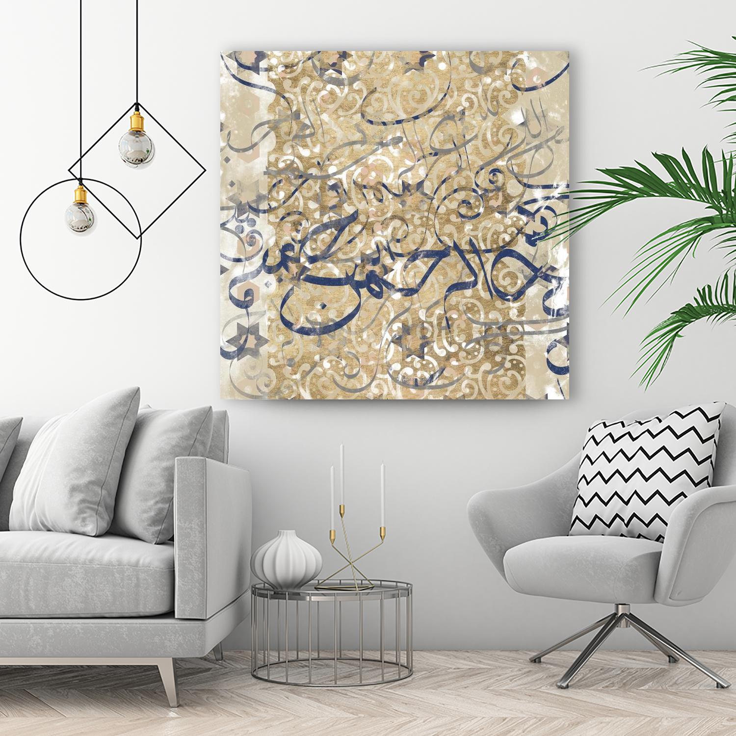 Arabic Abstract II Wall Art - Modern Islamic Calligraphy Canvas Print for Home & Office Decor - Perfect for Living Room, Bedroom, or Gift
