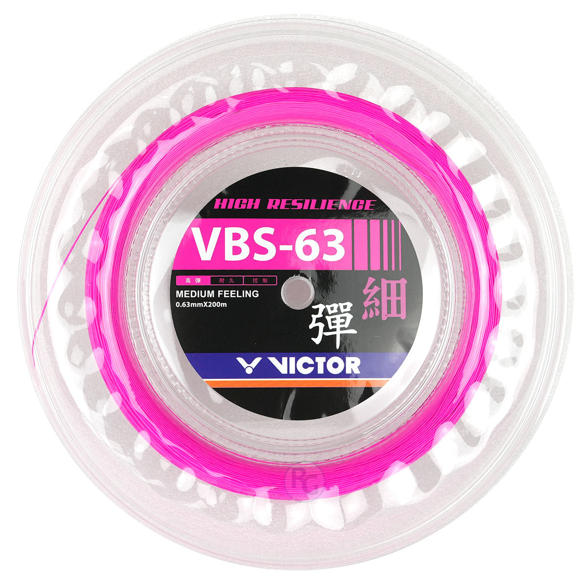 Victor VBS 63 Badminton String Reel (Fluorescent Rose Red) - High Performance Nylon String for Badminton Rackets - Perfect for Tournament Play & Training Sessions