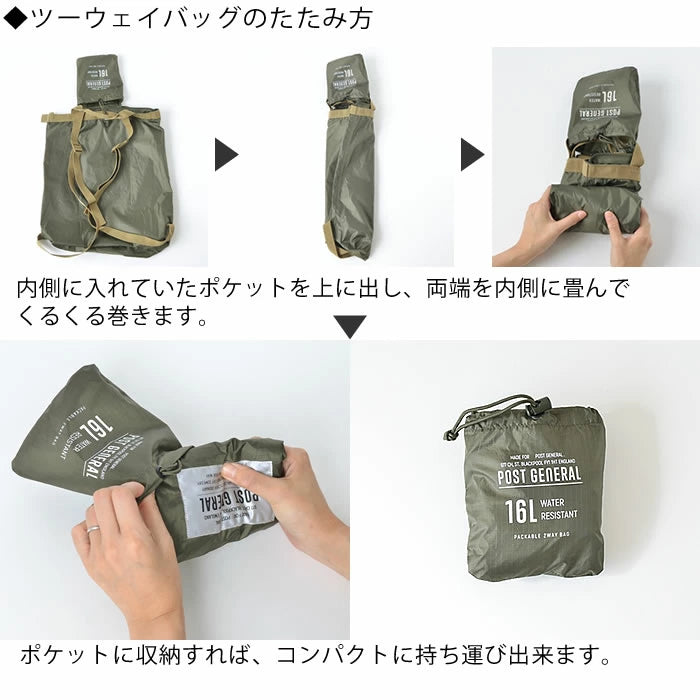 Post General Packable Two-Way Tote Bag - Wolf Brown | Lightweight & Durable Travel Bag for Shopping, Beach, and Daily Use