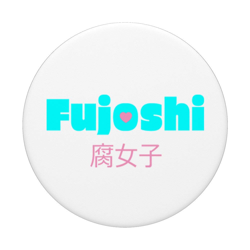 Kawaii Fujoshi Heart Fan Japanese Anime Manga Otaku Gamer PopSockets PopGrip - Swappable Phone Grip for iPhone, Samsung & Tablets - Perfect for Anime Lovers, Gaming & Daily Use