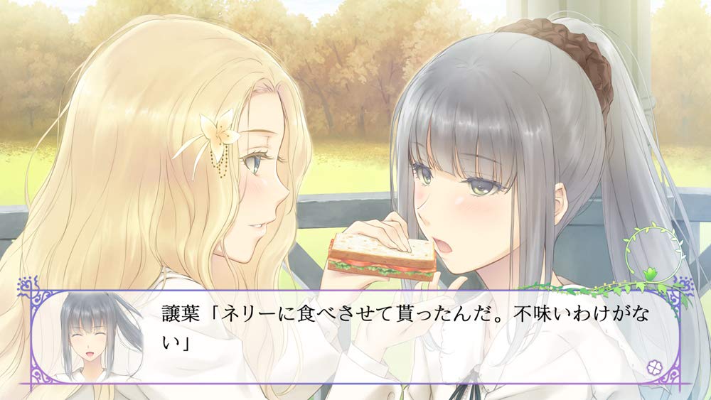 PROTOTYPE Flowers SHIKI - Nintendo Switch Game (Region Free, Japanese Version) - Perfect for Anime Fans & JRPG Lovers
