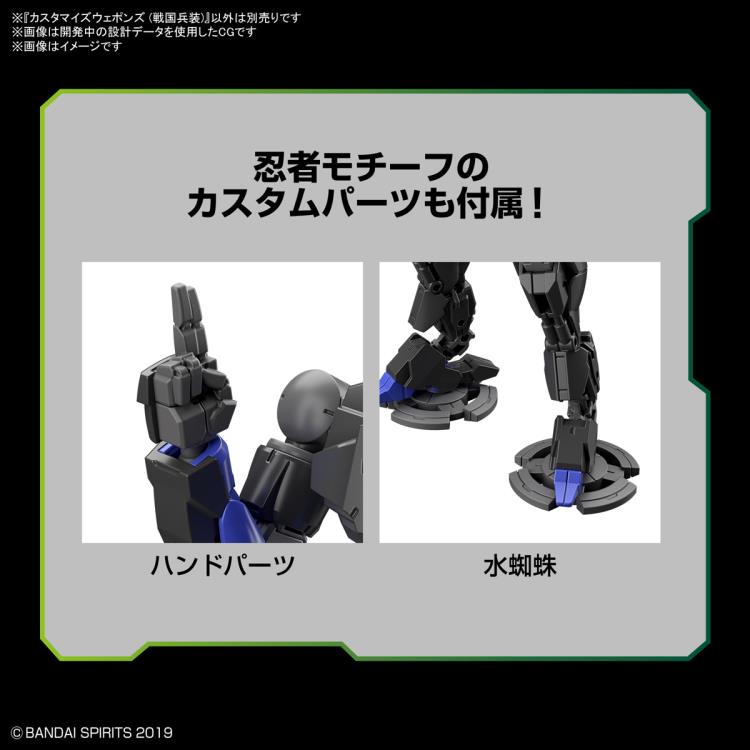 Bandai 30 Minutes Missions 30MM #W11 1/144 Scale Customizable Weapons (Sengoku Army) Model Kit for Gundam Builders & Mecha Collectors - Perfect for Custom Robot Projects & Display Collections