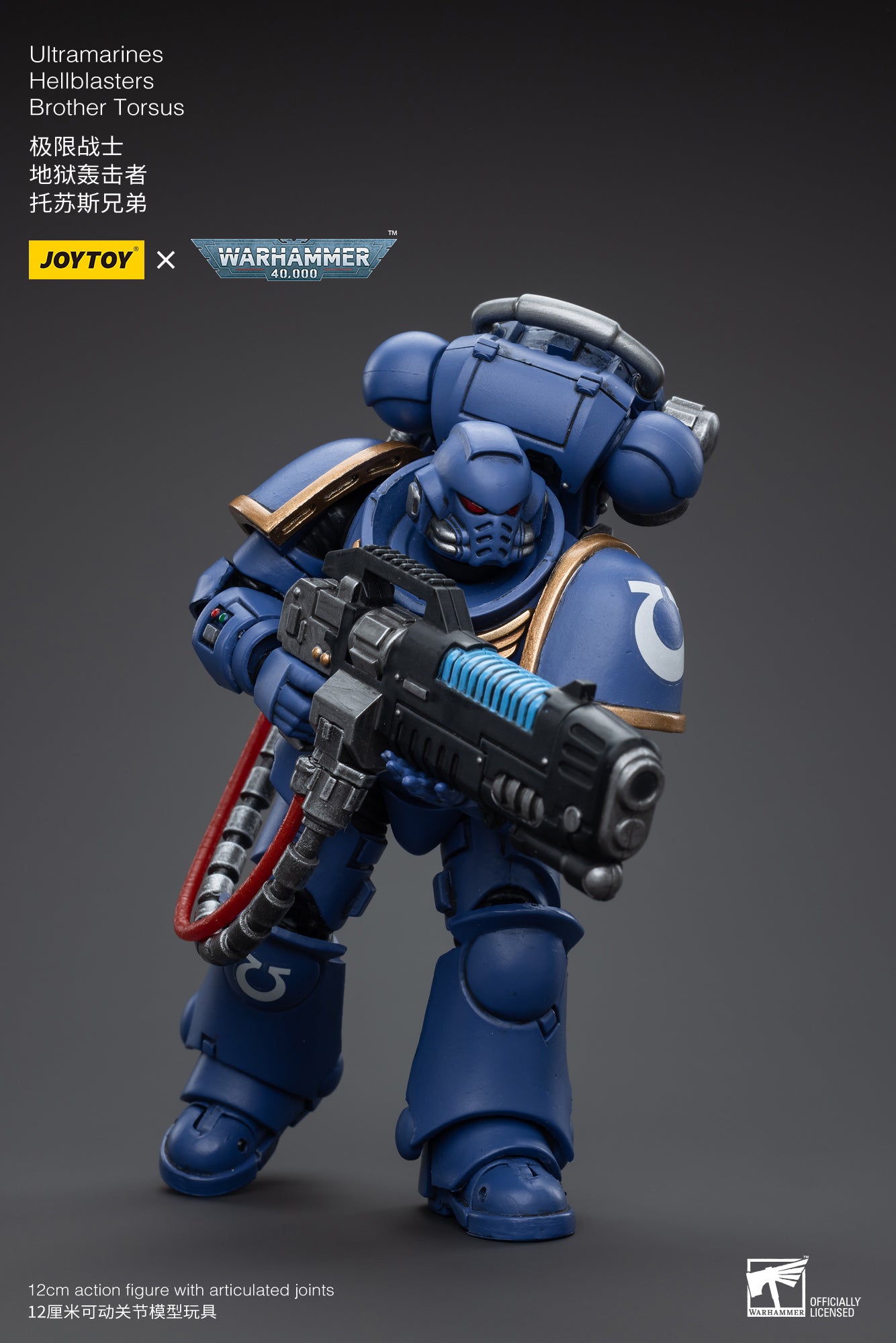 1/18 JOYTOY Warhammer 40K Ultramarines Hellblasters Brother Torsus Action Figure - Collectible Miniature for Tabletop Gaming & Display