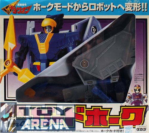 DX Yuusha's Brave Command Shadow Dagwon Guard Hawk DX 4 - Japanese Anime Action Figure Collectible Toy for Display & Play - Perfect for Anime Fans & Collectors