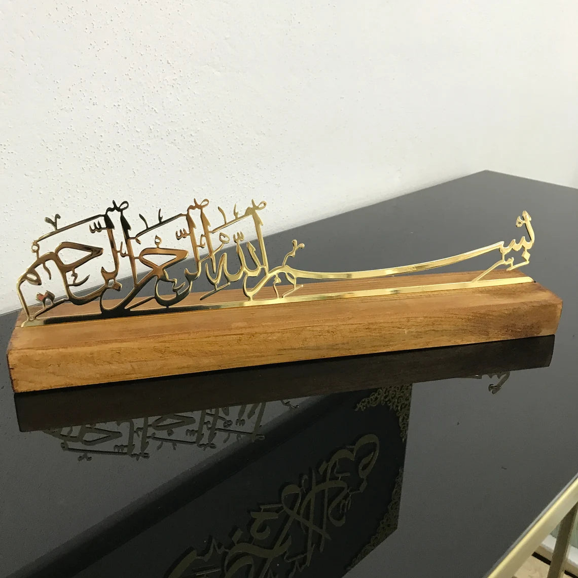 Basmala Shiny Metal Arabic Calligraphy Wall Art - Islamic Home Decor for Living Room, Bedroom & Office - Quranic Verse Tabletop Display for Muslim Households