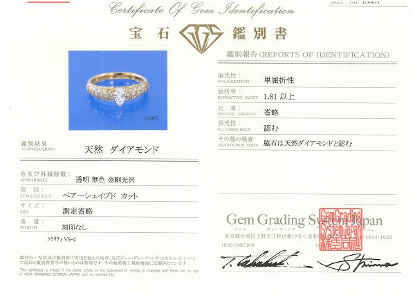 18K Yellow Gold Diamond Ring for Women - Elegant Solitaire Engagement & Wedding Band - Perfect for Proposals, Anniversaries, and Special Occasions