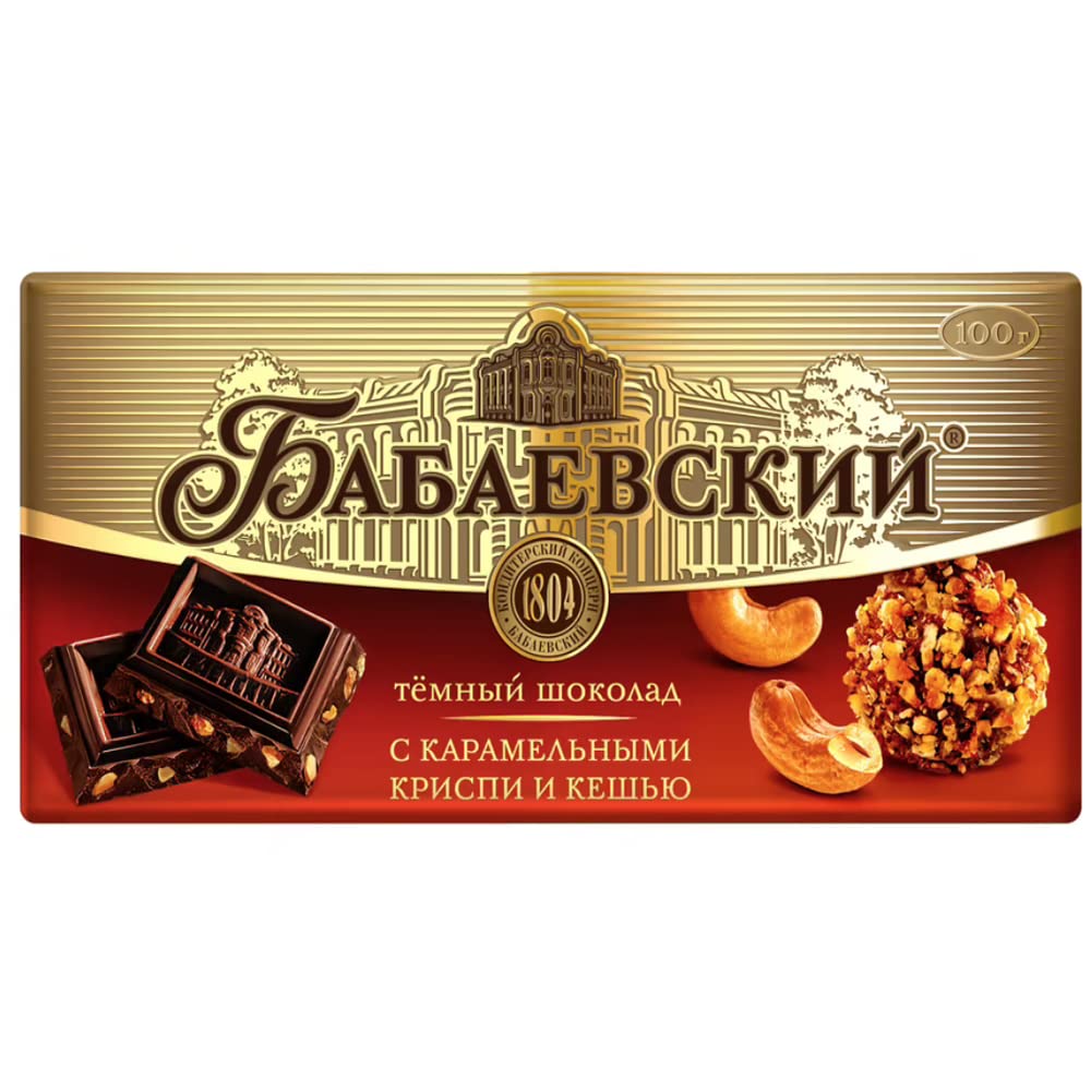 Premium Russian Dark Chocolate Bars - Babaevsky Elite Bitter Chocolate with Almonds | 2-Pack (3.53oz each) | Gourmet Gift, Dessert Pairing & Coffee Companion
