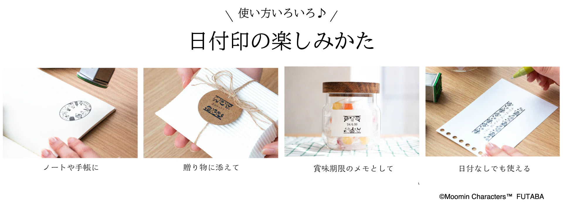 Moomin Rotating Date Stamp - Hobonichi Planner Accessories for Journaling, Scrapbooking & Bullet Notebooks | Tales from Moominvalley Inspired Stationery