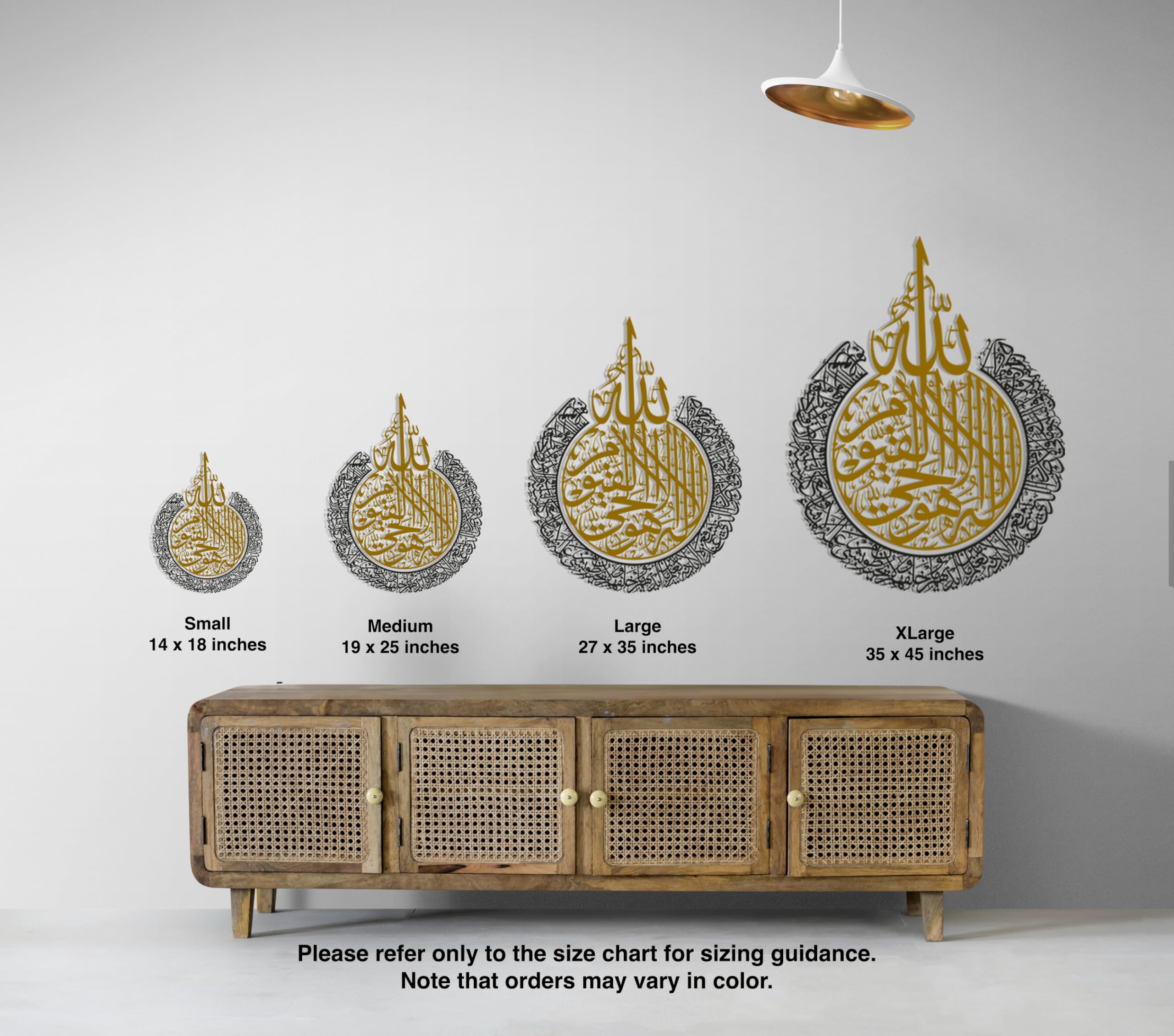 Shiny Metal Ayatul Kursi Islamic Wall Art - 14