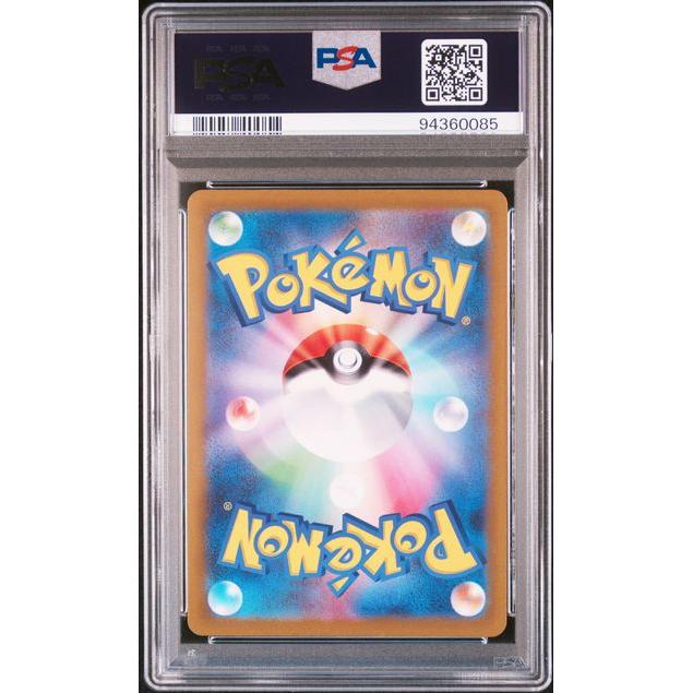 2023 Pokemon Japanese Triplet Beat Magikarp AR 080/073 PSA 10 Graded Card - Rare Collectible for Pokemon TCG Players & Investors | Perfect for Display, Trading, and Gaming Battles