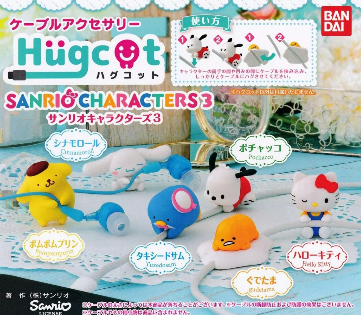 Bandai Hugcot Gashapon Sanrio Characters Part 3 - 6-Piece Collectible Figure Set for Hello Kitty Fans | Perfect for Display, Gifts, and Anime Collections