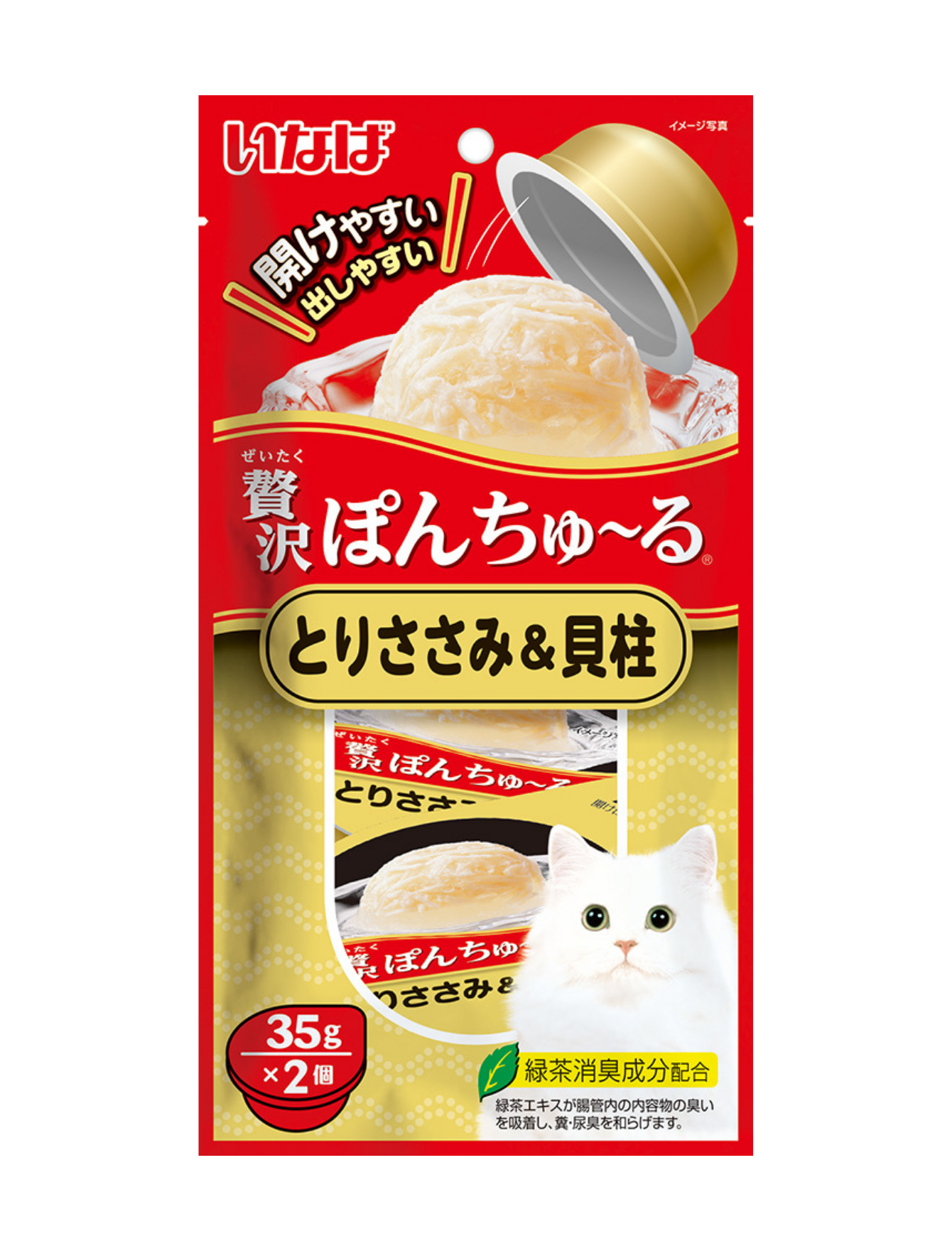 Premium Ciao Pon Churu Chicken Fillet with Scallop Cup Cat Treats (35g x 2) - Irresistible Soft Puree Snack for Cats, Kitten Training Rewards & Senior Cat Appetite Stimulation
