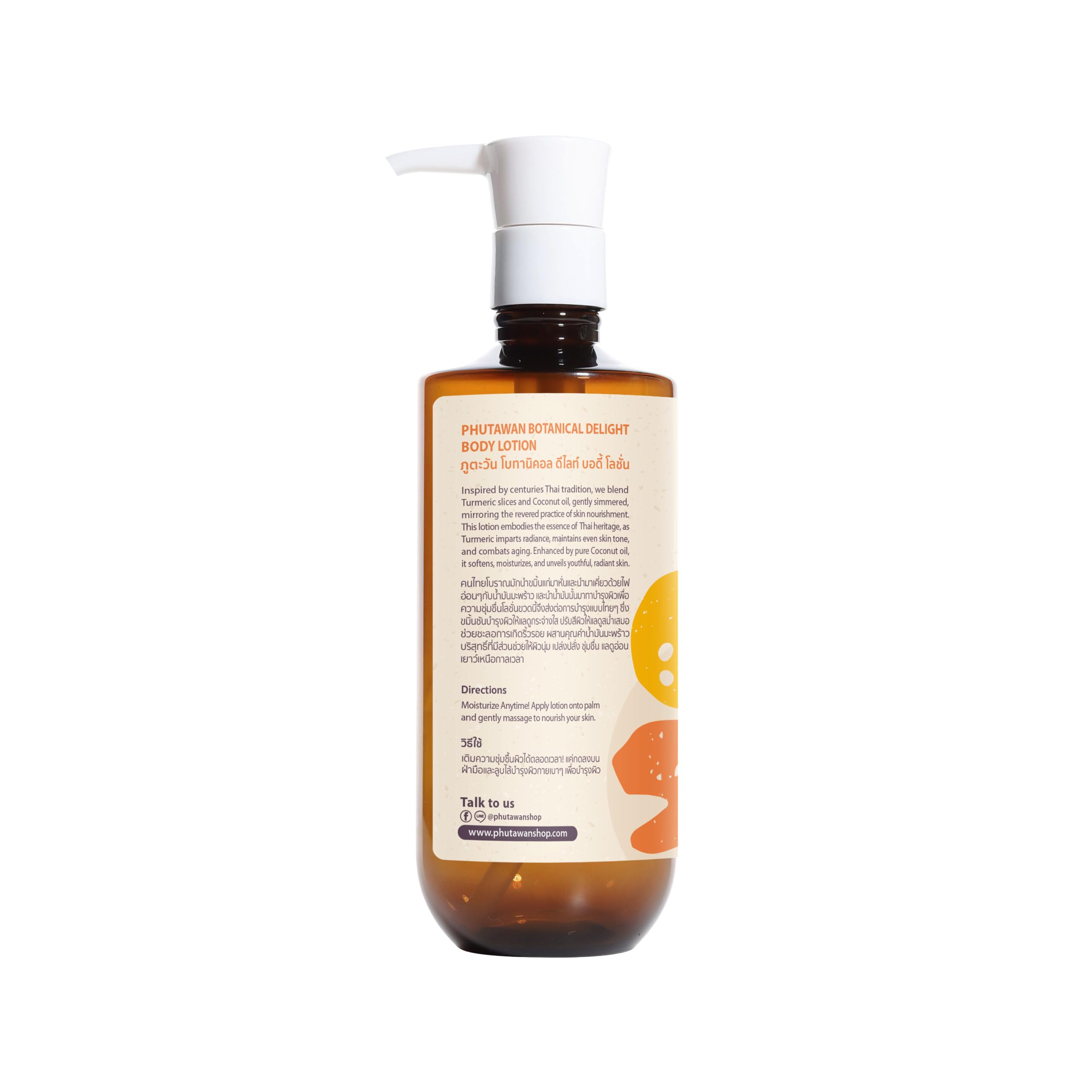 PHUTAWAN Turmeric & Coconut Body Lotion for Dry Skin - 10.55 Fl Oz (Pack of 3) | Natural Moisturizer with Antioxidants | Perfect for Daily Hydration & After-Sun Care